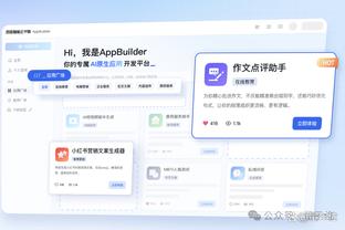 188bet亚洲体育官网截图3